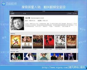 国产视频hd,探索国产视频HD的魅力世界