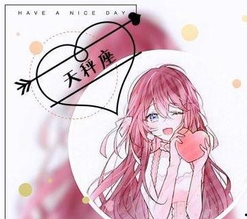 十二星座漫画,星座性格大揭秘