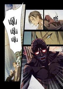 末世凡人漫画免费阅读,免费漫画，探索末世生存之路